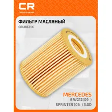 Фильтр масляный для автомобилей JEEP MERCEDES-BENZ CRLR821X