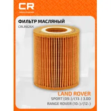 Фильтр масляный для автомобилей Citroen, Jaguar, Land Rover, Peugeot CARVILLE RACING CRLR826X