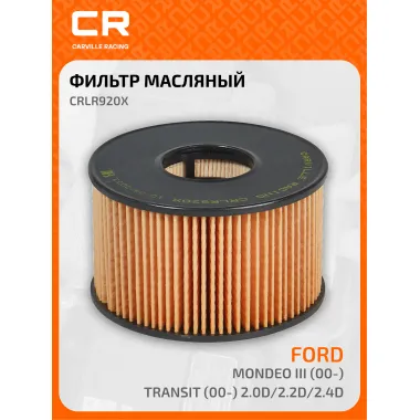 Фильтр масляный для авто FORD JAGUAR X-TYPE LTI TX CRLR920X
