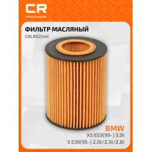 Фильтр масляный для автомобилей BMW, Alpina, Wiesmann / БМВ, Альпина, Висман CARVILLE RACING CRLR9254X