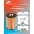 Фильтр масляный для автомобилей VAG / Фольксваген CRLR9326N