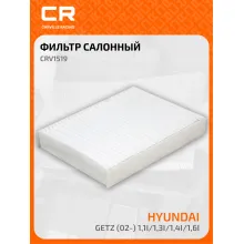 Фильтр салонный для автомобилей HYUNDAI/ Хендай Гетц CRV1519