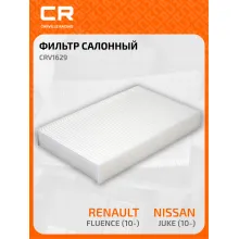 Фильтр салонный для автомобилей RENAULT / Рено CRV1629