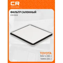 Фильтр салонный для автомобилей Toyota RAV4 (00-)/Yaris (05-) CRV1828 Carville Racing
