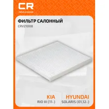Фильтр салонный для авто HYUNDAI KIA / Хендай Киа CRV21008