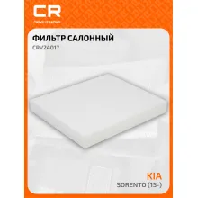 Фильтр салонный для авто KIA SORENTO/ Киа Соренто CRV24017