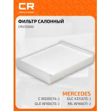 Фильтр салонный для автомобилей MERCEDES-BENZ CRV25002