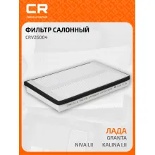 Фильтр салонный для автомобилей Шевроле Датсун Лада CRV26004