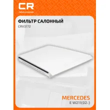 Фильтр салонный для автомобилей MERCEDES-BENZ CRV3172