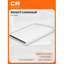 Фильтр салонный для автомобилей MERCEDES-BENZ CRV3461