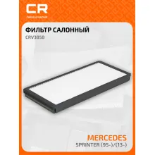Фильтр салонный для автомобилей MERCEDES-BENZ CRV3858