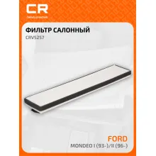 Фильтр салонный для автомобилей Ford (Cougar Mondeo Taunus) / Форд (Кугар Мондео Таунус), частичный пылевой фильтр