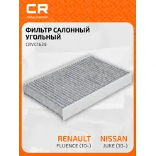 Фильтр салонный для автомобилей RENAULT / Рено CRVC1629