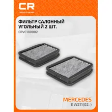 Фильтр салонный для автомобилей MERCEDES-BENZ CRVC180002