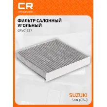 Фильтр салонный для автомобилей Daihatsu Fiat Subaru Suzuki Toyota / Дайхатсу Фиат Субару Сузуки Тойота, угольный