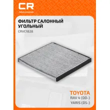 Фильтр салонный для автомобилей Subaru (Legacy Outback) Toyota (Rav Yaris) / Субару (Легаси Аутбек) Тойота (Рав Ярис),