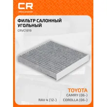 Фильтр салонный для авто Лексус Субару Тойота CRVC1919