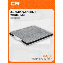 Фильтр салонный для автомобилей Lada Priora / Лада Приора, угольный фильтр CARVILLE RACING CRVC21007