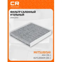Фильтр салонный для автомобиля Исузу Митцубиси Пежо CRVC2141