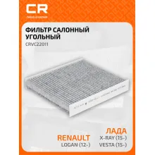 Фильтр салонный для автомобилей DACIA LADA NISSAN RENAULT / Дачия Лада Ниссан Рено, фильтр активированного угля