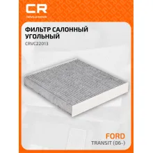 Фильтр салонный для автомобилей Ford Transit / Форд Транзит, угольный фильтр CARVILLE RACING CRVC22013