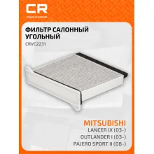 Фильтр салонный для автомобилей Mitsubishi (Grandis L200 Lancer Outlander Pajero) / Мицубиси (Грандис Л200 Лансер