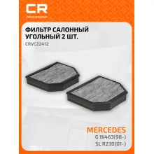 Фильтр салонный для авто MAYBACH MERCEDES-BENZ CRVC22412