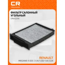 Фильтр салонный для автомобилей RENAULT MEGANE Рено CRVC2316
