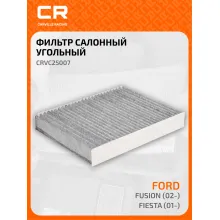 Фильтр салонный для автомобилей Ford Fiesta, Fusion / Форд Фиеста Фьюжн, угольный фильтр CARVILLE RACING CRVC2433