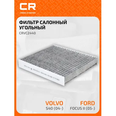 Фильтр салонный для автомобилей Форд, Вольво CRVC2440
