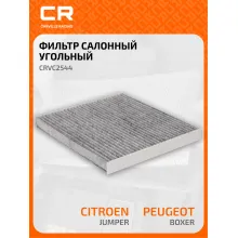 Фильтр салонный для автомобилей Citroen Jumper Fiat Ducato Peugeot Boxer / Ситроен Джампер Фиат Дукато Пежо Боксер,