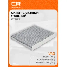 Фильтр салонный для автомобилей VAG AUDI PUCH SEAT CRVC2545