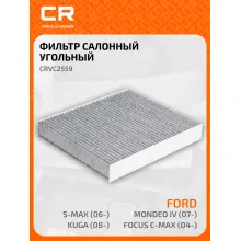 Фильтр салонный для автомобилей Ford (C-MAX Focus Galaxy Kuga Mondeo S-MAX) / Форд, угольный фильтр CARVILLE RACING
