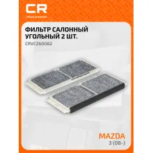 Фильтр салонный для автомобилей MAZDA 3 / Мазда 3 CRVC260082