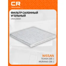 Фильтр салонный для автомобиля NISSAN / Ниссан CRVC29001