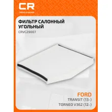 Фильтр салонный для автомобилей Ford Tourneo, Transit / Форд Турнео, Транзит, угольный фильтр CARVILLE RACING CRVC29007