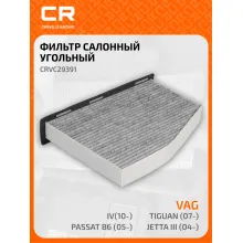Фильтр салонный для автомобилей Volkswagen CRVC29391