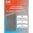 Фильтр салонный для автомобилей MERCEDES-BENZ CRVC3461