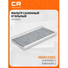 Фильтр салонный для автомобилей MERCEDES-BENZ CRVC4054