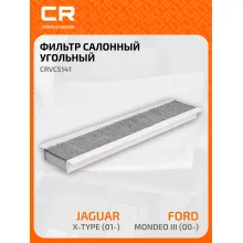 Фильтр салонный для автомобилей Ford Mondeo, Jaguar X-Type / Форд Мондео, Ягуар X-Type, угольный фильтр CARVILLE