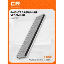 Фильтр салонный для автомобилей Ford (Cougar Mondeo Taunus) / Форд (Кугар Мондео Таунус), угольный фильтр CARVILLE