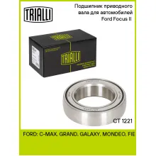 Подшипник приводного вала для автомобилей Ford Focus II (05-) CT 1221 TRIALLI Подшипник приводного вала для автомобилей Ford Focus II (05-) CT 1221 TRIALLI
