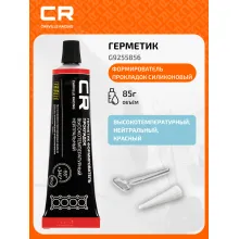 Герметик формирователь прокладок силиконовый высокотемпературный нейтральный, красный, туба 85г. G9255856 Carville Racing