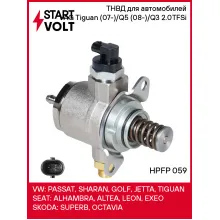 ТНВД для автомобилей VAG Tiguan (07-)/Q5 (08-)/Q3 (11-) 2.0TFSi HPFP 059 StartVolt