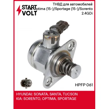 ТНВД для автомобилей Kia Optima (15-)/Sportage (15-)/Sorento (14-) 2.4GDi HPFP 061 StartVolt
