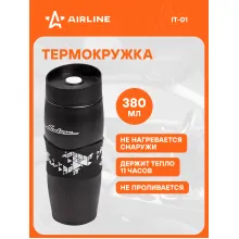 Термокружка автомобильная с клапаном 0,38 л черный AIRLINE IT-01