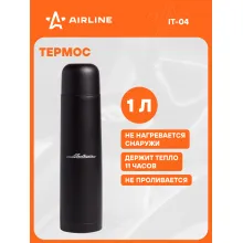 Термос автомобильный 1 л черный AIRLINE IT-04