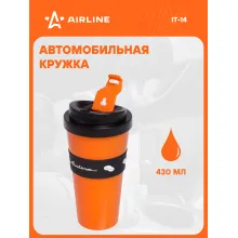 Кружка для кофе и др. напитков, герм. крышка, 430 мл., пластик, черн./оранж. IT-14 AIRLINE