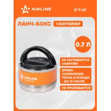 Термос для еды ланч бокс контейнер для еды герметичный 0,7 л AIRLINE IT-T-01