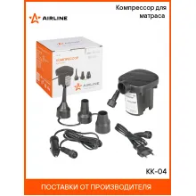 Компрессор электрический от прикуривателя и от сети 12, 220 В для надувных лодок, матрасов, кроватей, игрушек 280